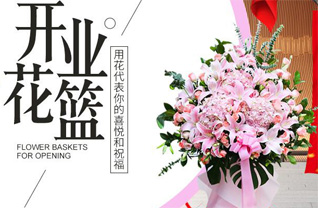 山西晋中榆次区东阳镇开白村花篮配送
